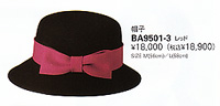 BON MAX 08-09 秋冬　BA9501　帽子 [ba9501]