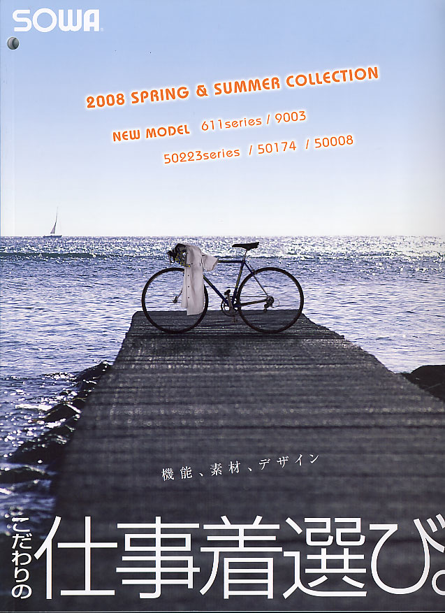 SOWA 2008 Spring & Summer Collectio@KaEƕJ^O̔