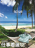 SOWA 2010 SPRING&SUMMER COLLECTION / Ka [sowa2010ss]