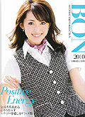BON 2010 SPRING&SUMMER・ボンマックス / 春夏カタログ・BONMAX・事務服・カタログ 　