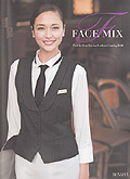 FACE MIX Food & Shop Service Uniform Catalog 2010 / BONMAX・ボンマックス