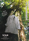 SOWA 2011 SPRING&SUMMER COLLECTION / 桑和 [sowa2011ss]