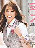 BON 2011 SPRING&SUMMER・ボンマックス / 春夏カタログ