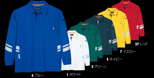 ◆TU-N011 長袖ポロシャツ