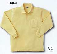 AG10041長袖ポロシャツ [10041]