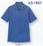 A-1657半袖ポロシャツ  ﾎﾟケ有り　CO-COS