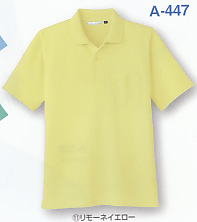 A-447半袖ポロシャツ  ﾎﾟケ有り　CO-COS [447]