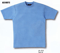 AG10072半袖Tシャツ [10072]