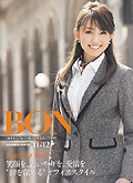 BON 2011-12 AUTUMN&WINTER・ボンマックス / 秋冬カタログ・BONMAX・事務服・カタログ 　