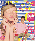 D-pit Vol.17 2012 CASUAL UNIFORM COLLECTION FOR STAFF / タカヤ商事