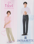 ifeel Care Worker Uniform / Jack&Betty Casual&Service Uniform / Sun-S・サンエス [ifeel-jackbetty]