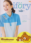ifory in WSP・ NEW STYLE WORK COLLECTION 2014 / セロリー [ifory2014]