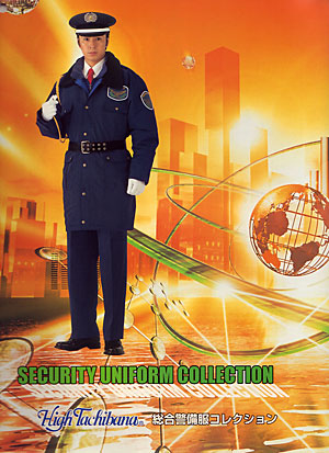 SECURITY UNIFORM COLLECTION 総合警備服コレクション [se01]