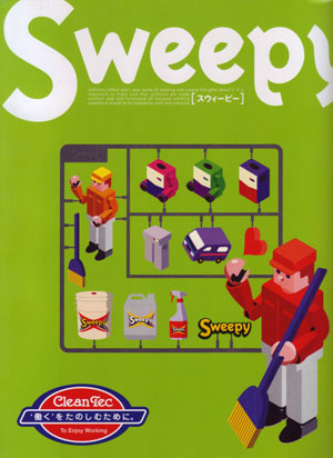 swepy/XEB[s[ [2007swepy]