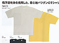 SOWA/桑和  2009　50121　半袖Ｔシャツ(胸ポケット付)